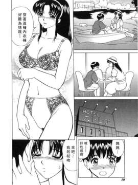 [へのへの]禁忌の彼岸_Free_027_010