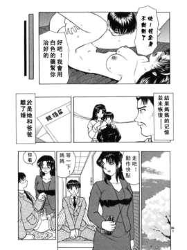 [へのへの]禁忌の彼岸_Free_027_020