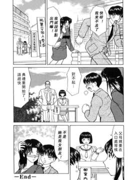 [へのへの]禁忌の彼岸_Free_027_024