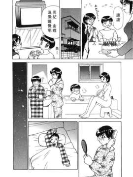 [へのへの]禁忌の彼岸_Free_027_026