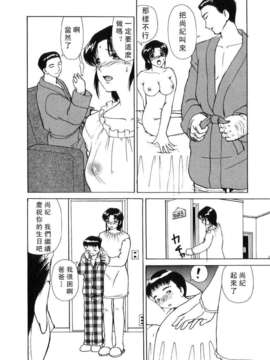 [へのへの]禁忌の彼岸_Free_027_028