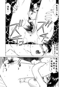 [へのへの]禁忌の彼岸_Free_027_037