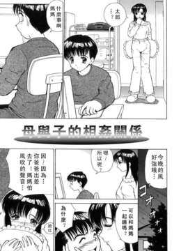 [へのへの]禁忌の彼岸_Free_027_041