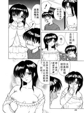 [へのへの]禁忌の彼岸_Free_027_044