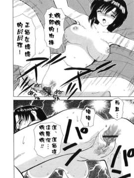 [へのへの]禁忌の彼岸_Free_027_052