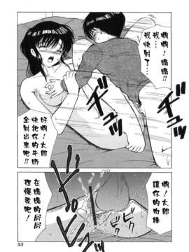 [へのへの]禁忌の彼岸_Free_027_053