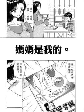 [へのへの]禁忌の彼岸_Free_027_057