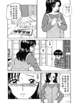 [へのへの]禁忌の彼岸_Free_027_058