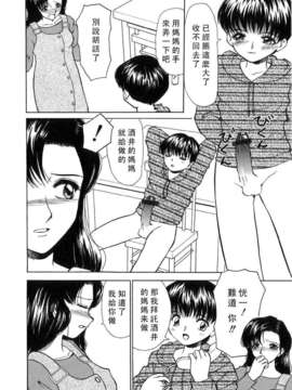 [へのへの]禁忌の彼岸_Free_027_060