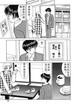[へのへの]禁忌の彼岸_Free_027_075