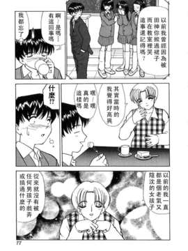 [へのへの]禁忌の彼岸_Free_027_077