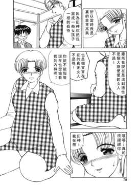 [へのへの]禁忌の彼岸_Free_027_078