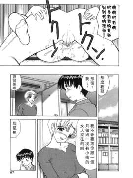 [へのへの]禁忌の彼岸_Free_027_087