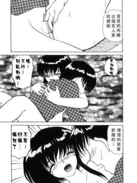 [へのへの]禁忌の彼岸_Free_027_099