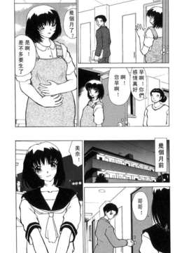[へのへの]禁忌の彼岸_Free_027_107