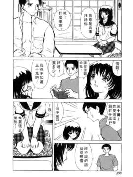 [へのへの]禁忌の彼岸_Free_027_108