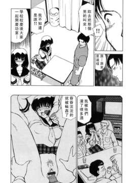 [へのへの]禁忌の彼岸_Free_027_109