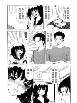 [へのへの]禁忌の彼岸_Free_027_110