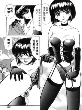 [へのへの]禁忌の彼岸_Free_027_123