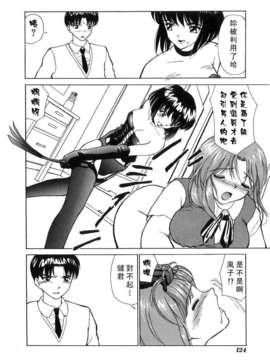 [へのへの]禁忌の彼岸_Free_027_124