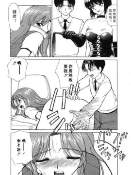 [へのへの]禁忌の彼岸_Free_027_125