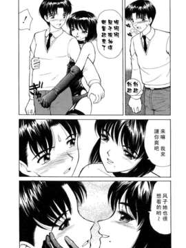 [へのへの]禁忌の彼岸_Free_027_126