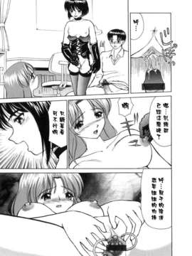 [へのへの]禁忌の彼岸_Free_027_131