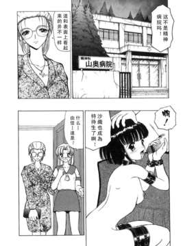 [へのへの]禁忌の彼岸_Free_027_140