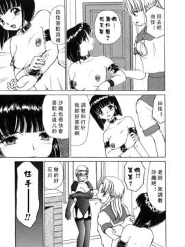 [へのへの]禁忌の彼岸_Free_027_141