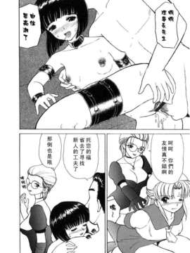 [へのへの]禁忌の彼岸_Free_027_142