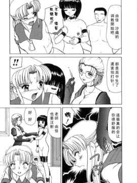 [へのへの]禁忌の彼岸_Free_027_143