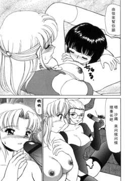 [へのへの]禁忌の彼岸_Free_027_145