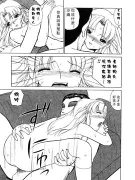 [へのへの]禁忌の彼岸_Free_027_149