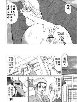[へのへの]禁忌の彼岸_Free_027_152