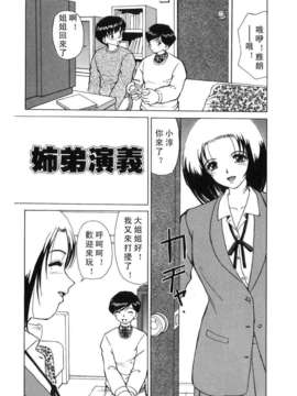 [へのへの]禁忌の彼岸_Free_027_153
