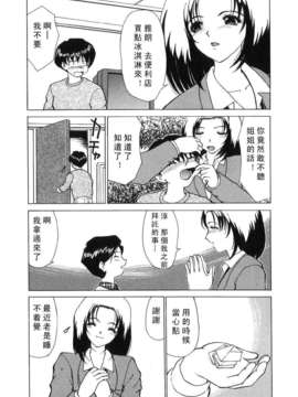 [へのへの]禁忌の彼岸_Free_027_154