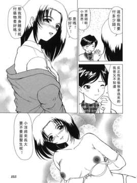 [へのへの]禁忌の彼岸_Free_027_155