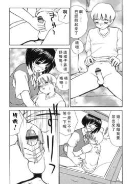 [へのへの]禁忌の彼岸_Free_027_171