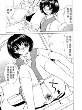 [へのへの]禁忌の彼岸_Free_027_173