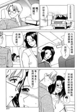 [へのへの]禁忌の彼岸_Free_027_177
