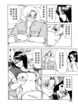 [へのへの]禁忌の彼岸_Free_027_178
