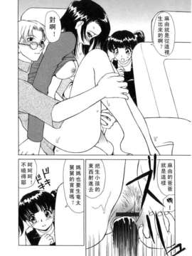 [へのへの]禁忌の彼岸_Free_027_182
