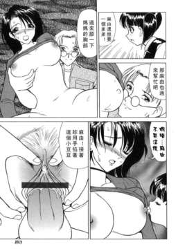 [へのへの]禁忌の彼岸_Free_027_183