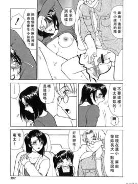 [へのへの]禁忌の彼岸_Free_027_187