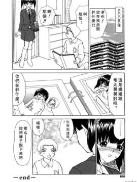 [へのへの]禁忌の彼岸_Free_027_188