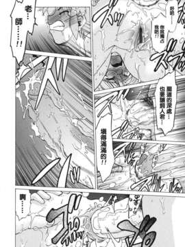 [みた森たつや] ご近所のもんすたぁ_monster160