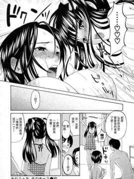 [北河トウタ]あれふぇち离奇恋物癖_0108