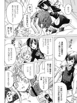 [九神杏仁] 愛玩ラブドール_0058