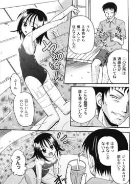 [九神杏仁] 愛玩ラブドール_0087