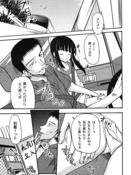 [九神杏仁] 愛玩ラブドール_0105